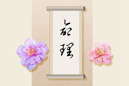 八卦算姻缘|测算夫妻姻缘|婚姻八字合婚|姻缘祈福