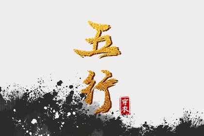 黄历看宜忌,每日黄历宜忌,2026老黄历查询