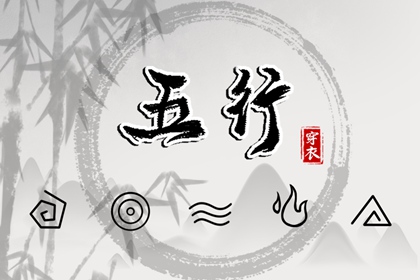 命运生辰八字|八字看女命贞洁|八字排流年|八字参数解读|大运岁运