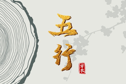 择日|择日选吉时|每月吉凶择日