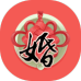 婚姻走势