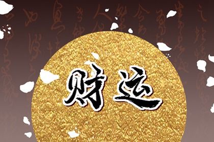 判断身弱能只看五行个数吗
