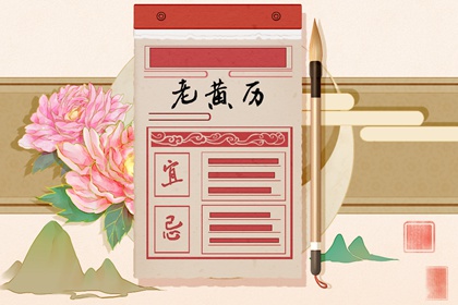 18日