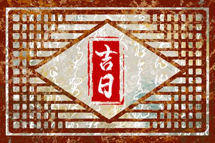 线上八字免费|八字十二宫排盘|八字轻重查询