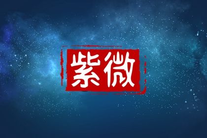 命好就能躺赢吗