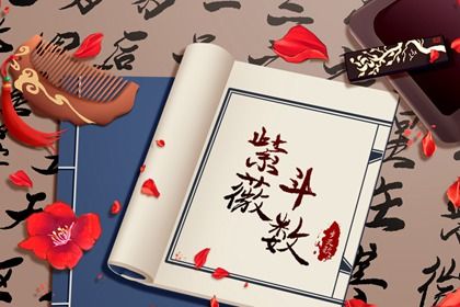 庙旺落陷是什么